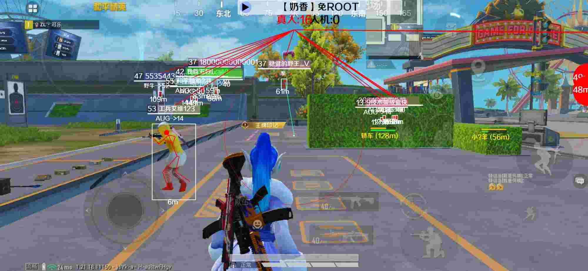 和平精英辅助《布丁》改名《奶香》依旧稳定中 - pubg lite透视辅助预览图